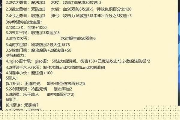 大千世界流程-读书交流会的流程 急 就像是说什么谈感受